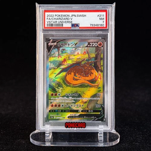 Charizard V SAR S12a-211/172 Pokemon Card Japanese PSA 7 #1 - Picture 1 of 7