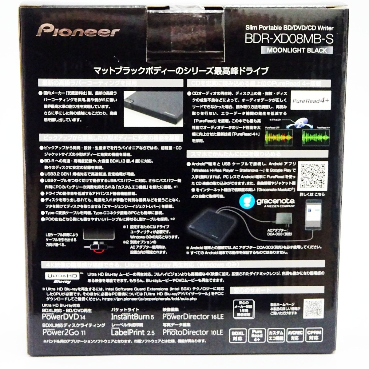 Pioneer BDR-XD08MB-S Ultra HD Blu-ray Matte Black USB3.2 External 