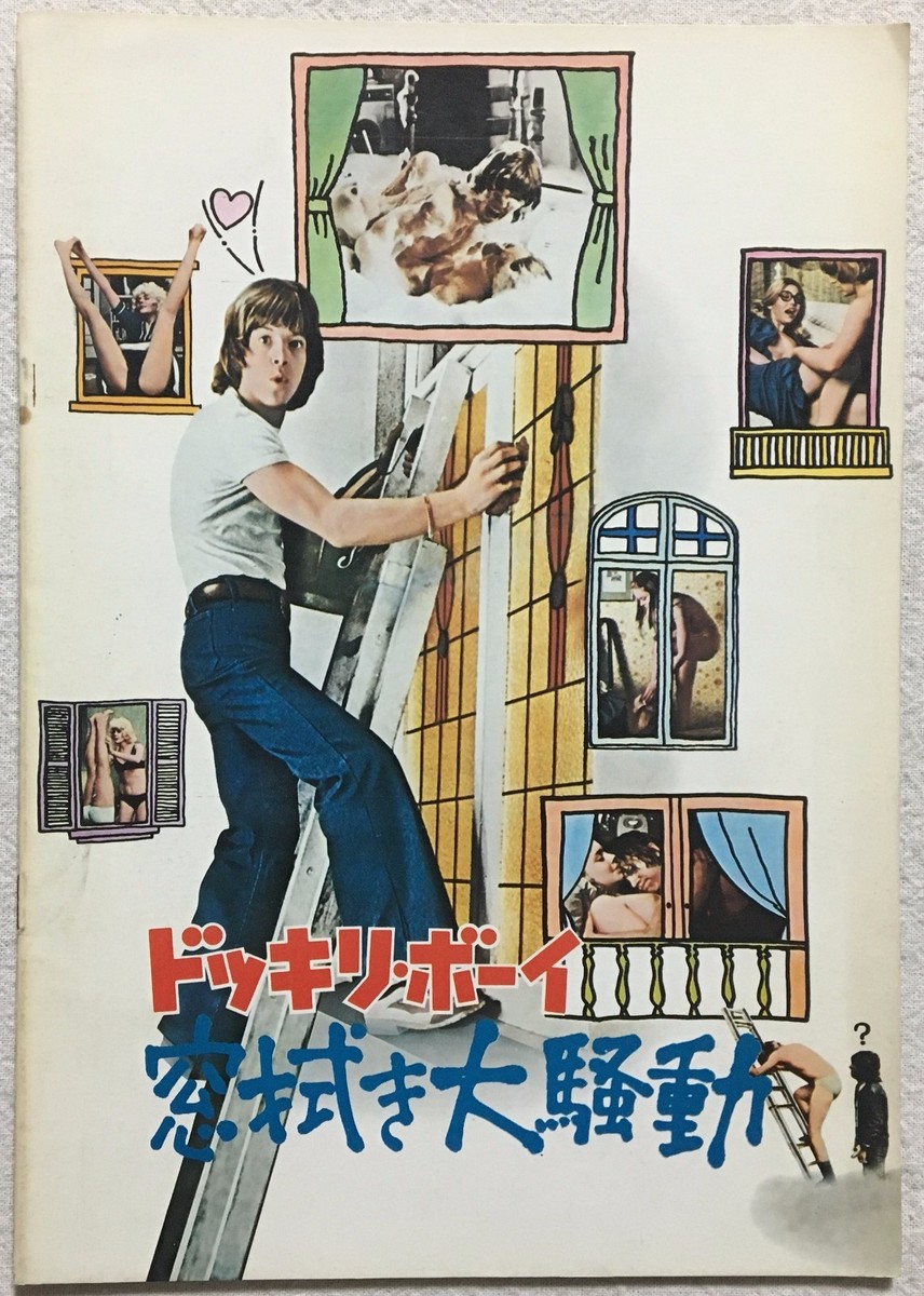 CONFESSIONS OF A WINDOW CLEANER Movie Program Book 1975