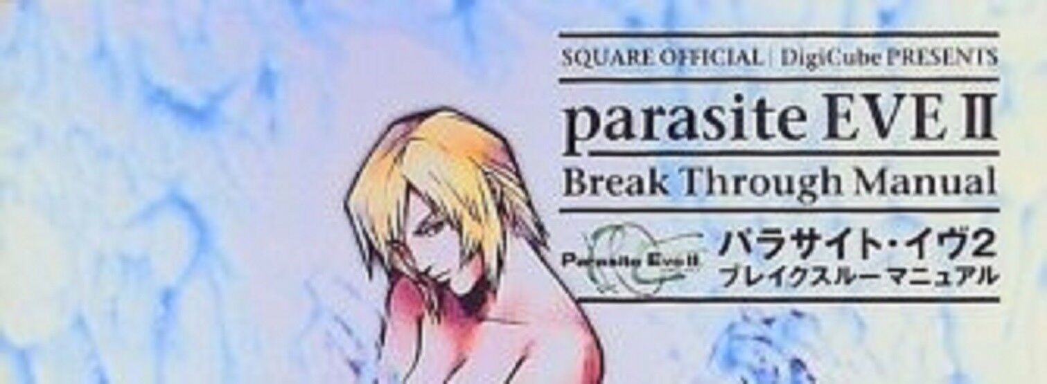 Parasite Eve II