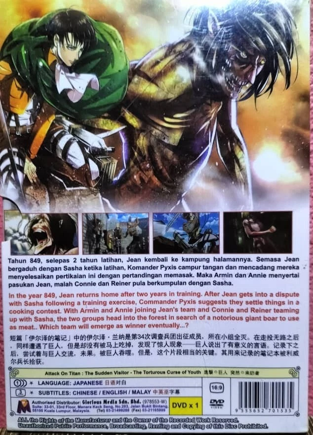 DVD ATTACK ON TITAN THE SUDDEN VISITOR-THE TORTUROUS CURSE OF YOUTH - Image 2 of 2
