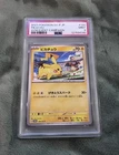 Pokémon Pikachu TCG 120/Sv-p Scarlet Violet Promo Card JP, PSA 9