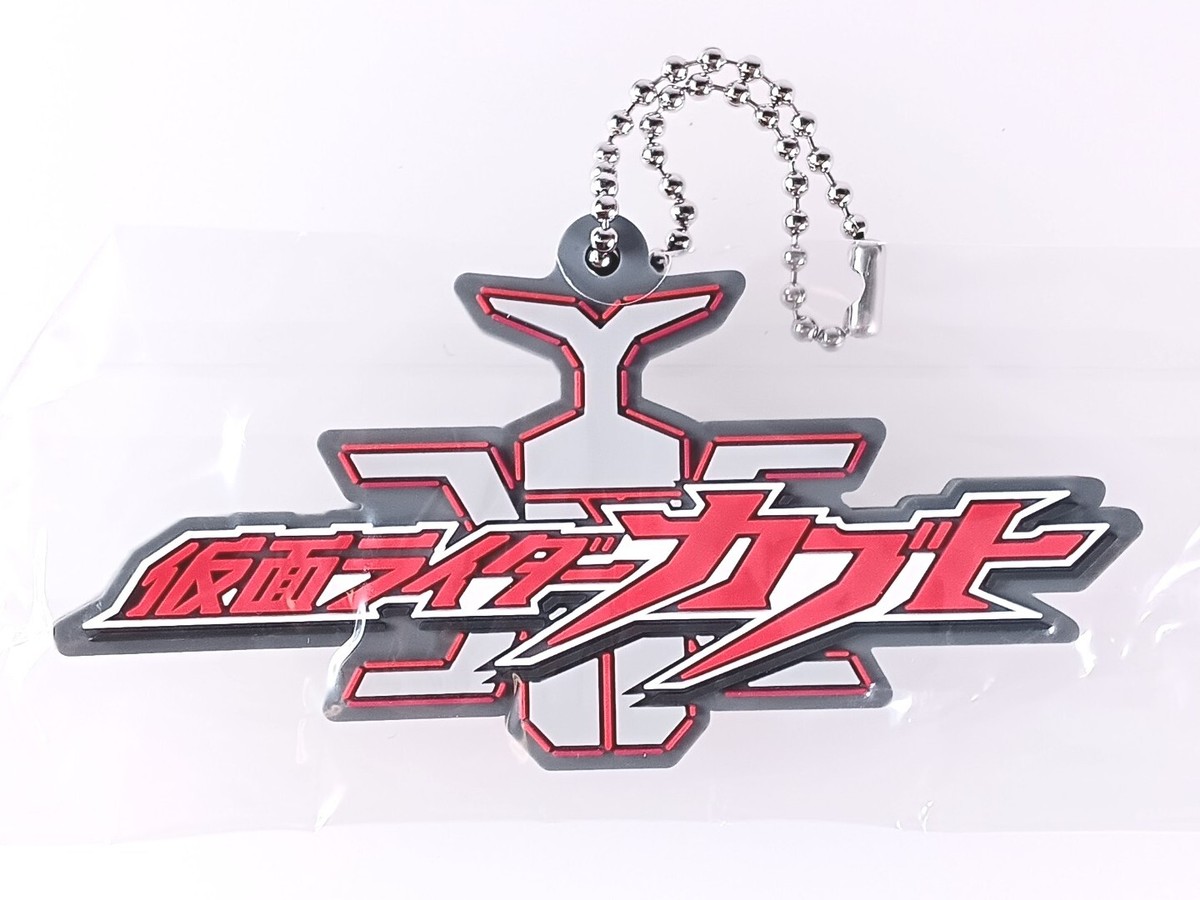 Kamen Rider Kabuto Title Logo Rubber Keychain Japanese From Japan