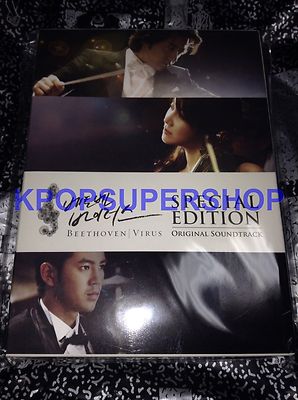 Beethoven Virus OST Special Edition (MBC TV Drama) 3 CD