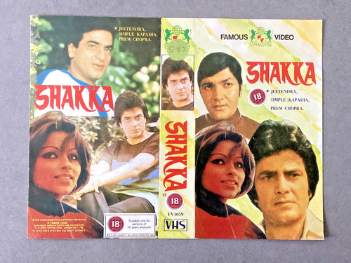 Reena Roy Pyaasa Sawan Tera Saath Hai To MUSAFIR HOON YAARO