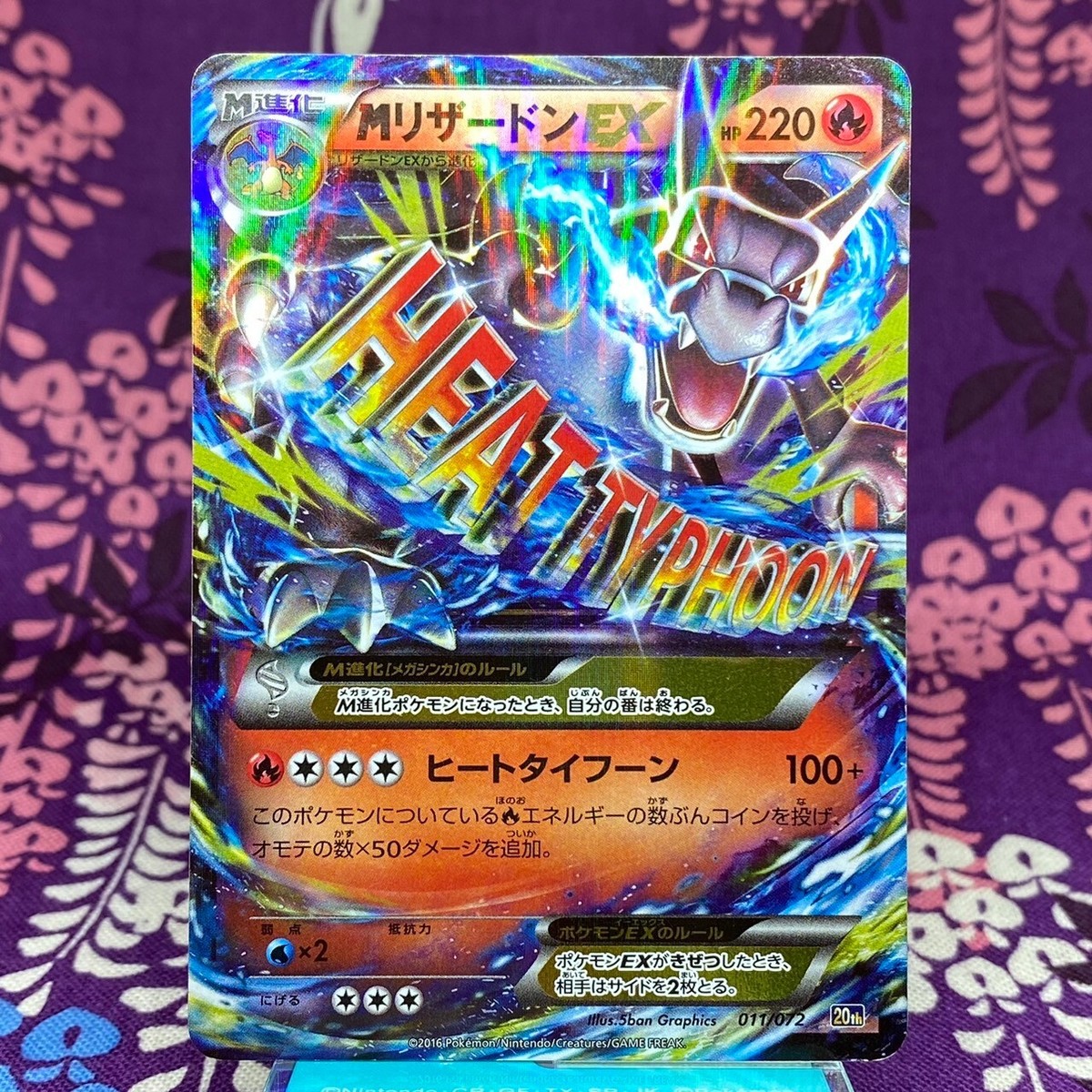 Pokemon Card Mega M Charizard EX 011/072 20th Limited Rare Pokemon Card Mega M Charizard EX 011/072 20th Limited Rare