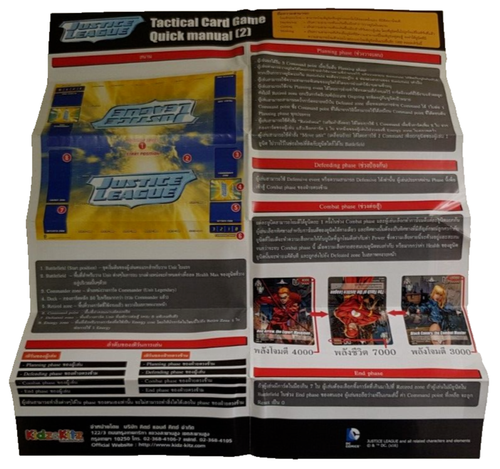Justice League America Cards : DC Comics TCG (1 Deck : 50 cards+guide+playing) - Picture 16 of 19