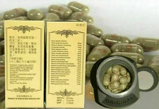 ❣️1 BOX Ginseng Pill Gold Herbal For Weight Gain ORIGINAL FREE SHIPPING