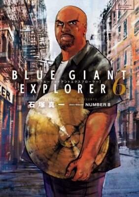 Japanese Language Manga Comic Book BLUE GIANT EXPLORER vol. 1-9