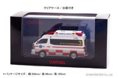 CARNEL Nagano Prefecture Northern Alps Ambulance 1/43 Nissan