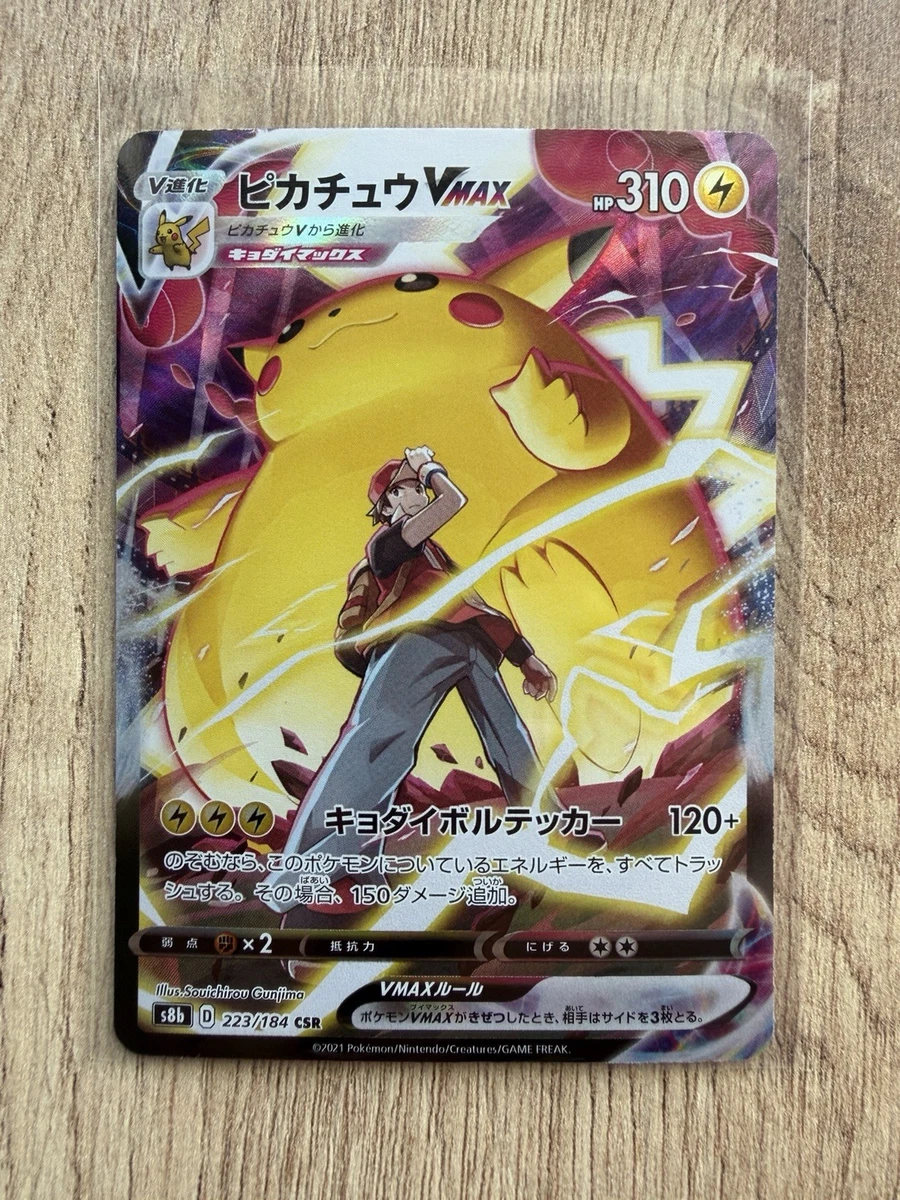 Pikachu VMAX Pokémon TCG Cards for sale | eBay