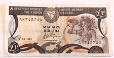 Cyprus 1 Pound 1992