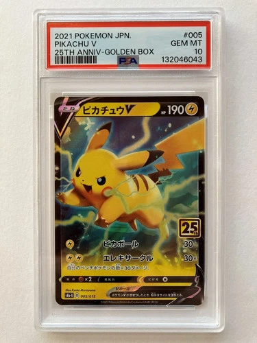 PSA 10 Pikachu V 005/015 s8a-G 25th Anniversary Golden Box Japanese Pokemon 2021