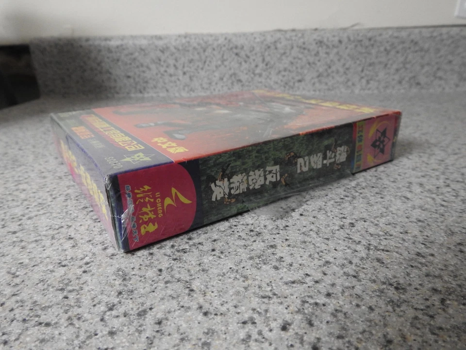 Midnight Resistance (Sega Mega Drive) Rare Chinese Version Winsen SEALED/NEW - Image 3 of 4