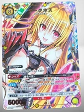 Union Arena To Love Ru Darkness Yami SR ☆ UA45BT/TLR-1-030 Japanese Card