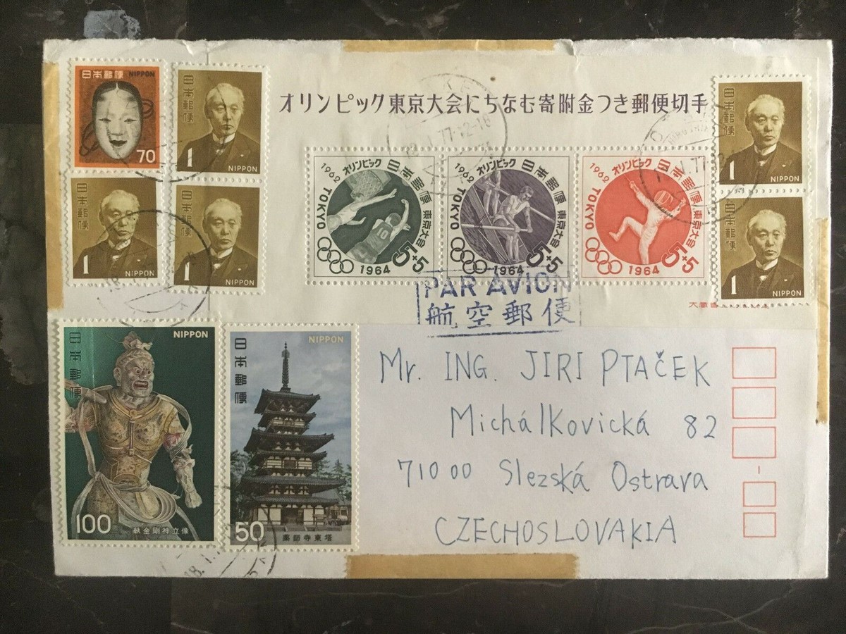 1977 Otake Japan cover to Czechoslovakia Multi Franked | eBay