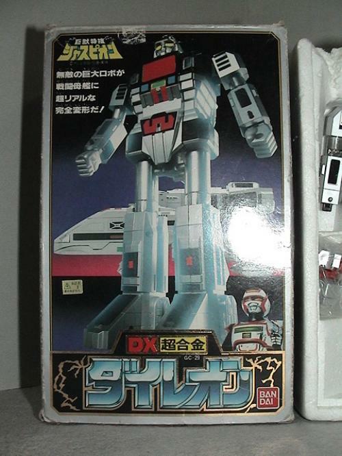 BANDAI KYOJUU TOKUSOU JASPION DX CHOGOKIN DX DILEON | eBay
