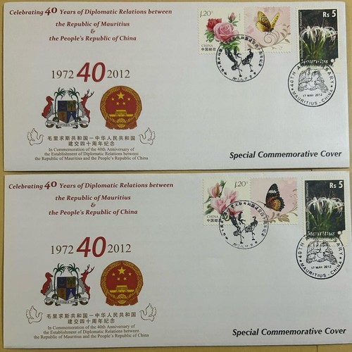 MAURITIUS-CHINA JOINT  ISSUE of 10 COVERS TO MARK 40th ANNIV. OF DIPLOMATIC R - 第 9/10 張圖片