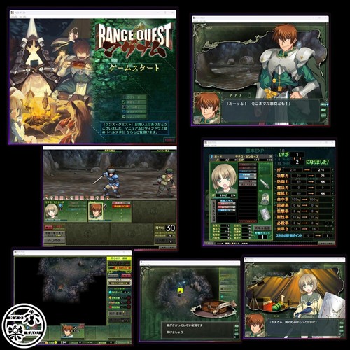 Caja Rance 35 Aniversario Eroge Japonesa - Imagen 19 de 21