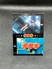 Bild 6 von 12