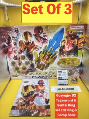 Power Rangers No.1 Sentai Gozyuger DX Tegasword & Ring set