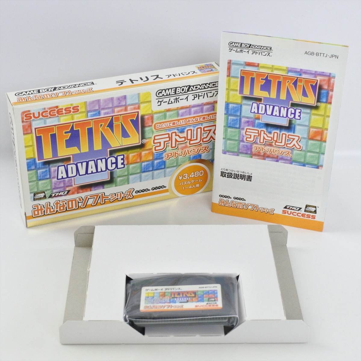 DTM素材廃盤希少Flash Green Treasure In Japan 3 TMNT Let's Kick Shell Clear & Metallic Green Cassette Tape