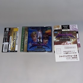 Shining Force 3 Scenario 2 Set With Obi Postcard Sega Saturn