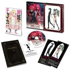 Chaika the Coffin Princess Volume 2 [Blu-ray Disc] Standard Edition KAXA-7082