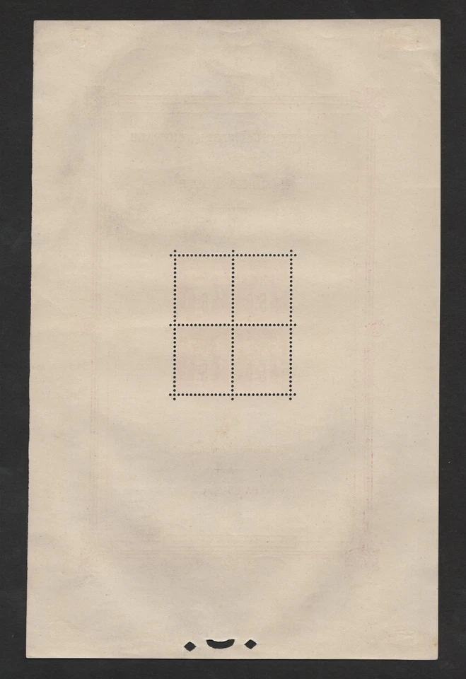 FRANCE 1925 INT'L PHILATELIC EXHIBITION SOUVENIR SHEET SCOTT #226 MH IN MARGINS - Image 2 of 2