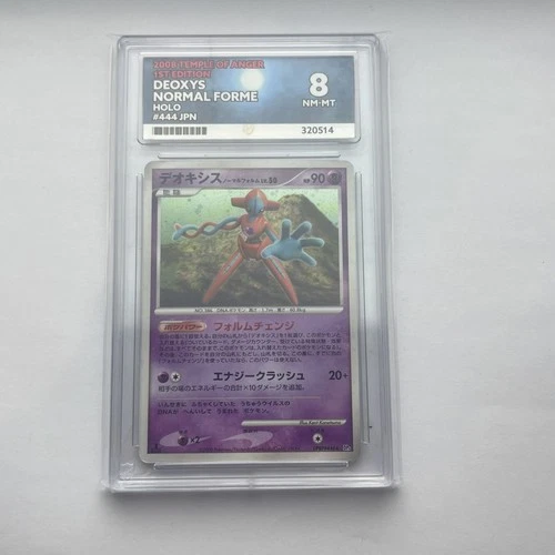 Deoxys - DPBP#444 1st Edition- Pokemon Temple of Anger - Holo - ACE 8