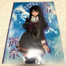 Sound Euphonium Reina Kousaka Clear File