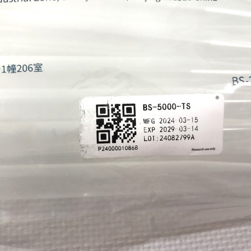 BIOSHARP Disposable Pipette Tips 5ML 100 Count USA Seller - Picture 4 of 5