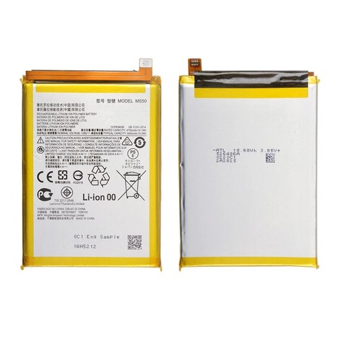 Batterie de remplacement compatible pour Motorola Moto G50 5G (XT2149-1/2021) (MS50) - Photo 3 sur 6