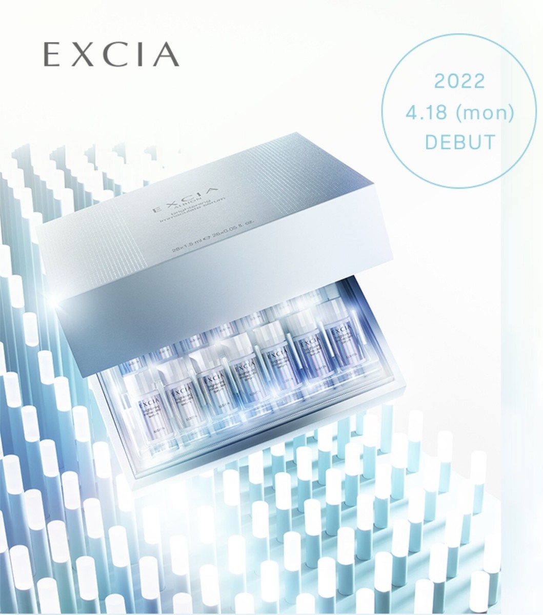 ALBION EXCIA AL Brightening Immaculate Serum 1.5ml × 28 pieces