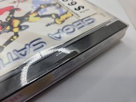 Clockwork Knight (Sega Saturn, 1995) Partial Seal