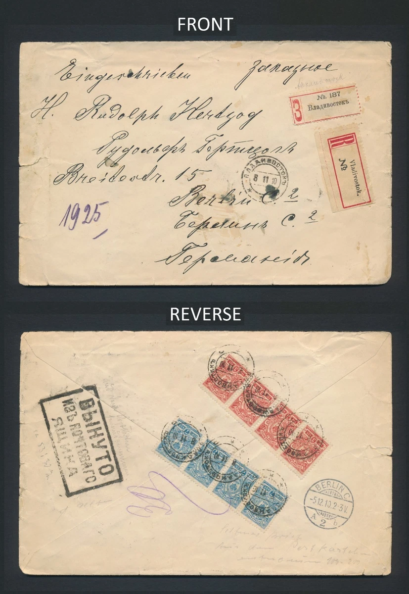 Russian Stamps for sale | eBay