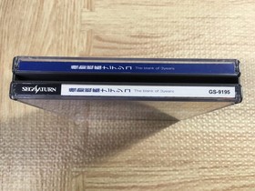 Kidou Senkan Nadesico The Blank of 3 Years SEGA SATURN Japan - FJ6746