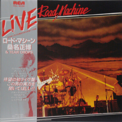 Masahiro Kuwana & Tear Drops - Road Machine / NM / LP, Album