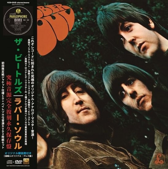 THE BEATLES / RUBBER SOUL : PREMIUM VINYL COLLECTION PAPER JACKET