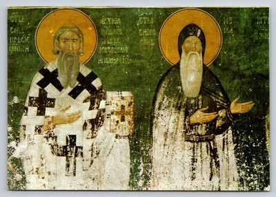 Studenica Monastery St. Sava St. Simeon Fresco 1314 Vintage Postcard Belgrade