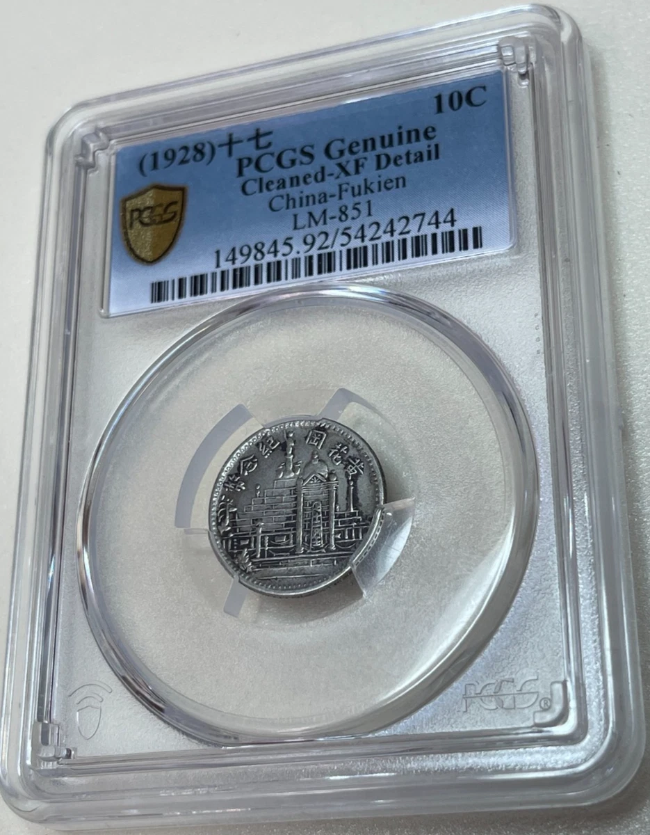 Silver 1928 Year Chinese Coins for sale | eBay