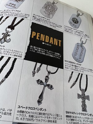 2006 Chrome Hearts Magazine Catalog Book necklace ring tee cross