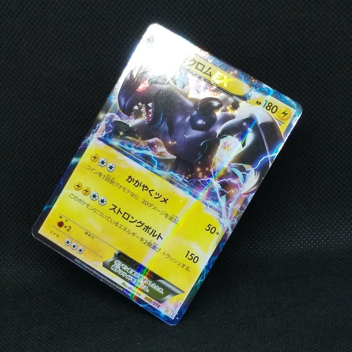 Pokemon Card Game TCG Zekrom EX BKZ Holo JAPANESE