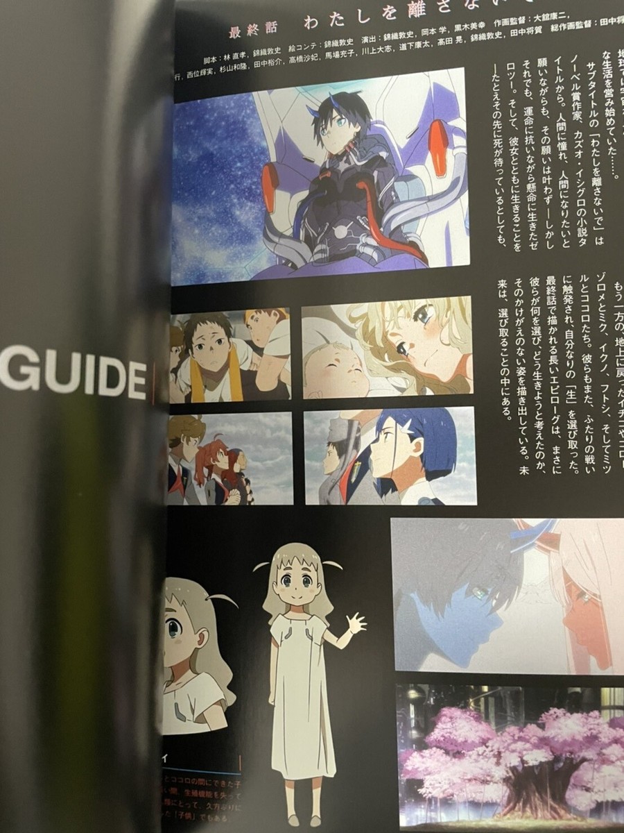 Darling in the franxx Official Complete Material book art