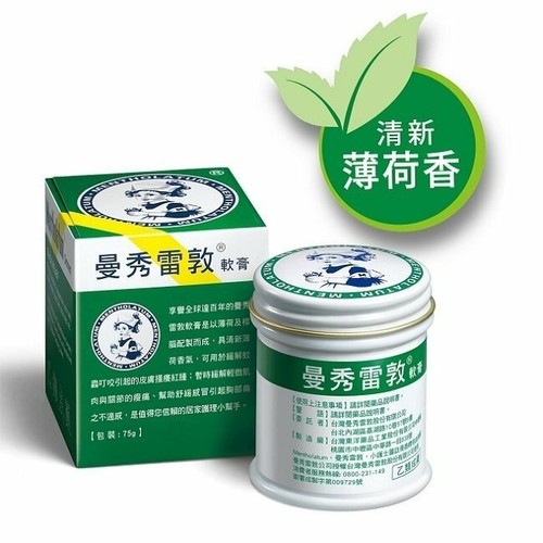 Mentholatum Classic Ointment Menthol Scent - 第 6/6 張圖片
