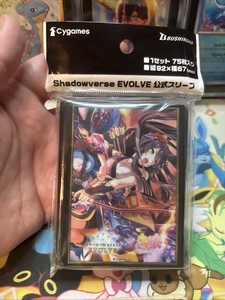 shadowverse evolve card sleeves Ultimate Guard: Art Sleeves - The Legend of Kyoshi (MTG: Avatar) main image 0