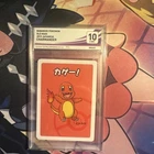 Pokemon Charmander Old Maid Game Card Japanese total grading gem mint 10