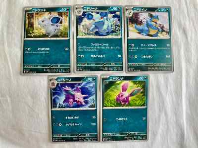 Japanese Pokemon Cards 151 Poison Type Bundle sv2a - NM - US Seller | eBay Japanese Pokemon Cards 151 Poison Type Bundle sv2a - NM - US Seller | eBay