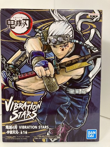 Demon Slayer Figure Tengen Uzui VIBRATION STARS Qposket 2Pcs set pair NEW - Picture 3 of 10