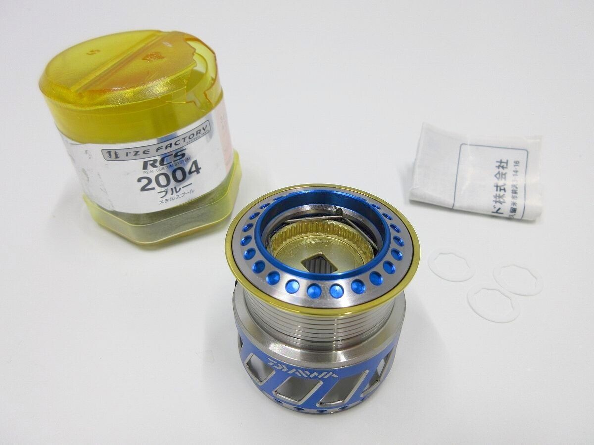 DAIWA アイズファクトリー RCS 2004 RCS スプール ブルー ダイワxアイズファクトリー】 RCS エアスプール2 II 2004 ブルー